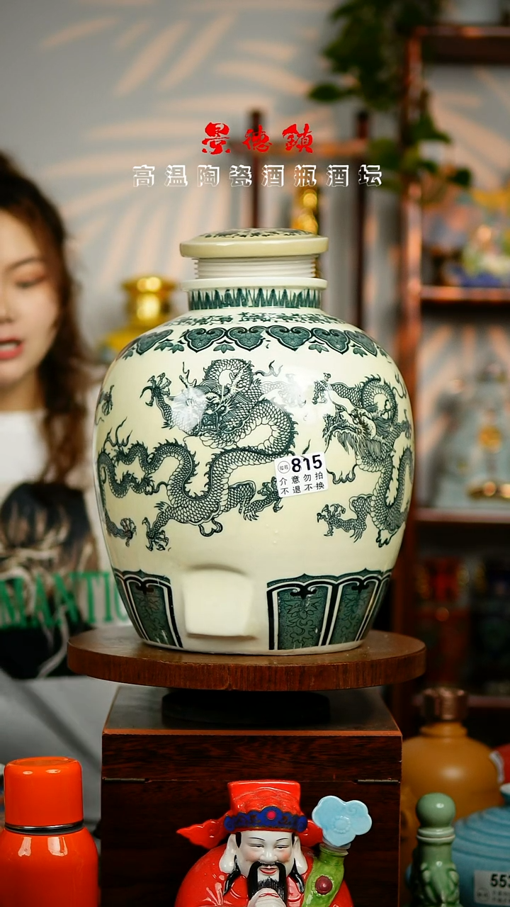 摆件景德镇垚晶陶瓷微瑕20斤815