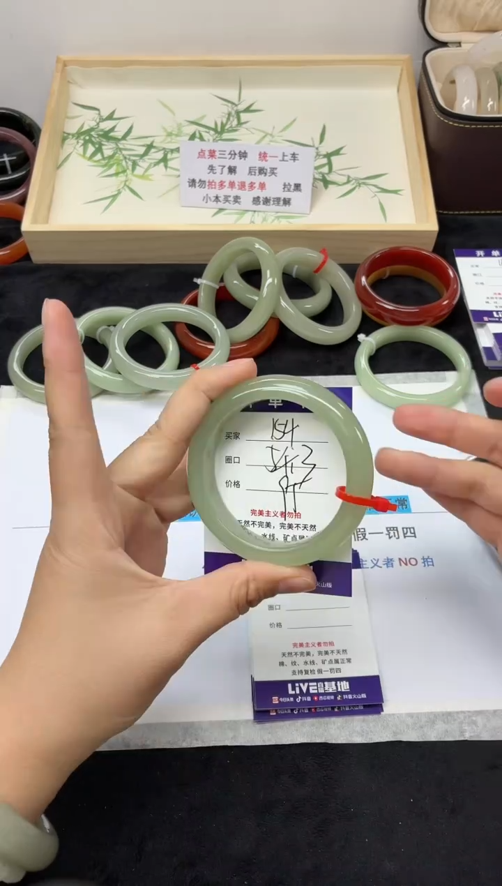未镶嵌手镯石英质玉154
