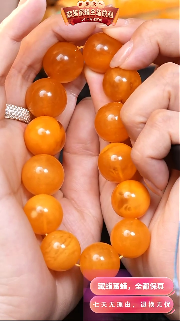 【闪购商品】蜜蜡颈饰未镶嵌8660天然蜜蜡琥珀假一罚四