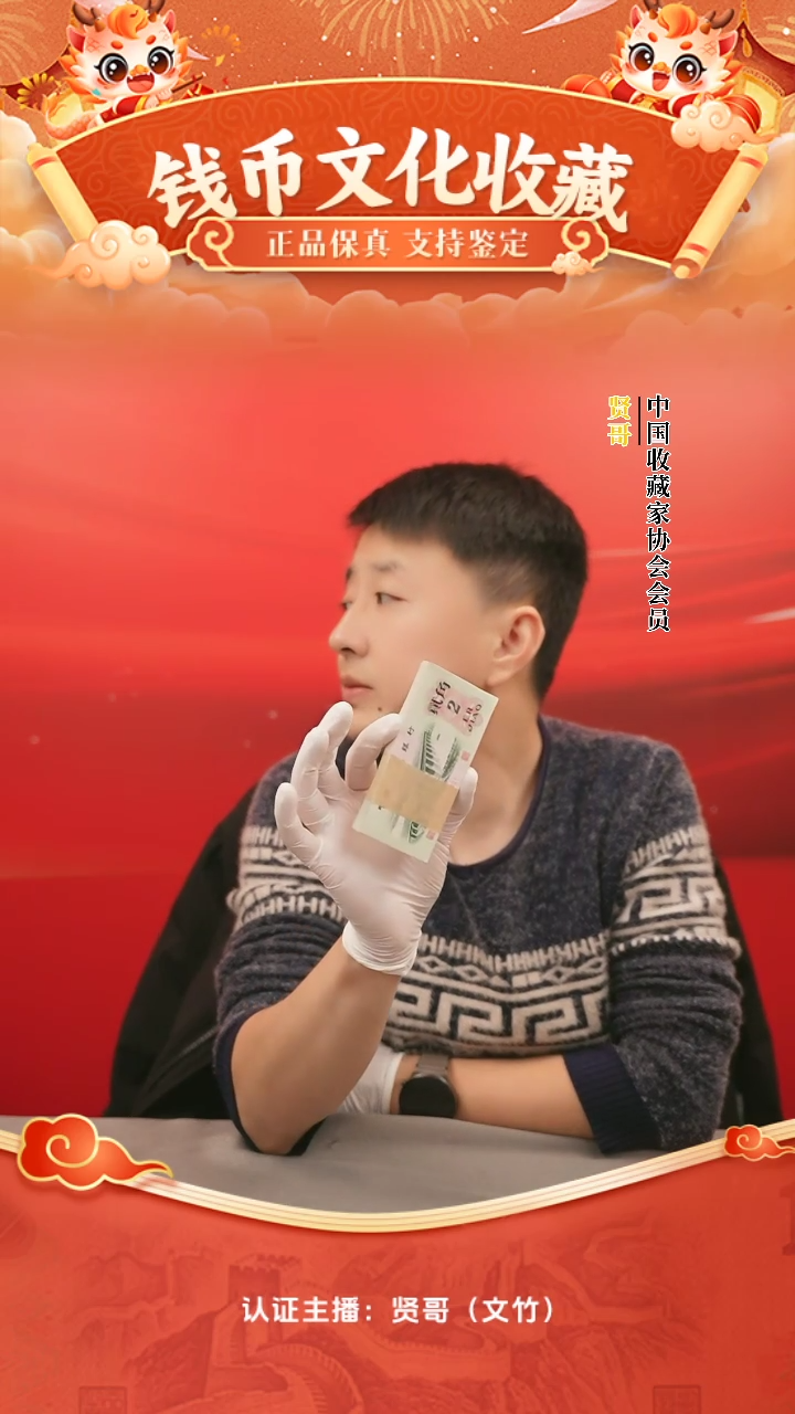 【闪购商品】大桥二角整刀贤哥专属