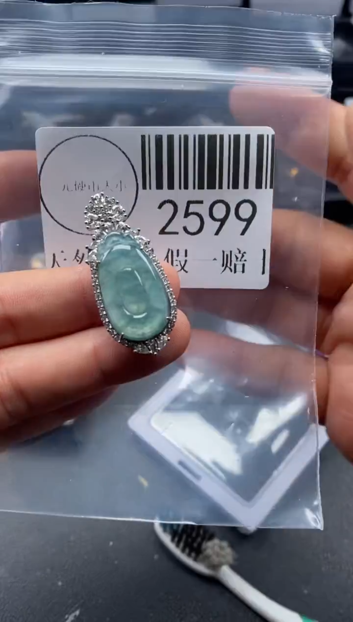 吊坠(不含链)未镶嵌翡翠2599