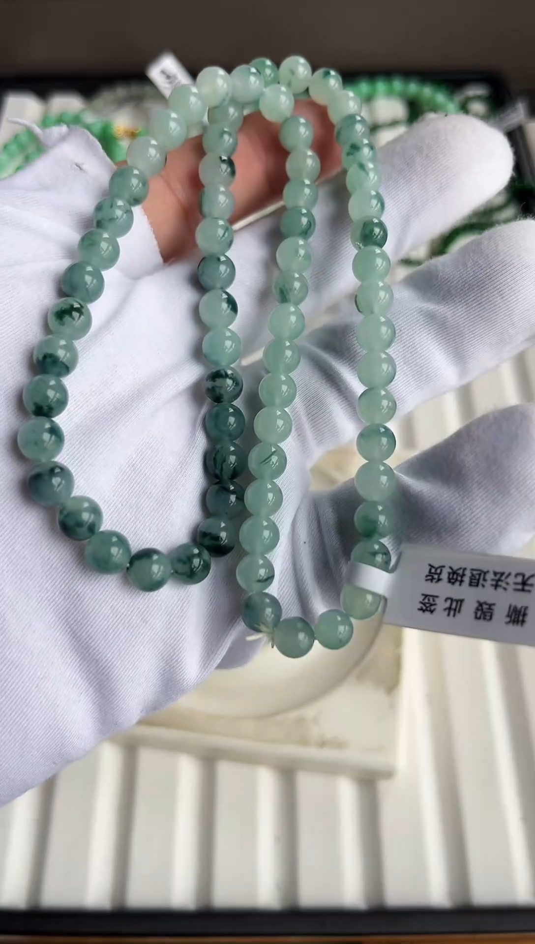 散珠翡翠翡翠项链飘花卡7+