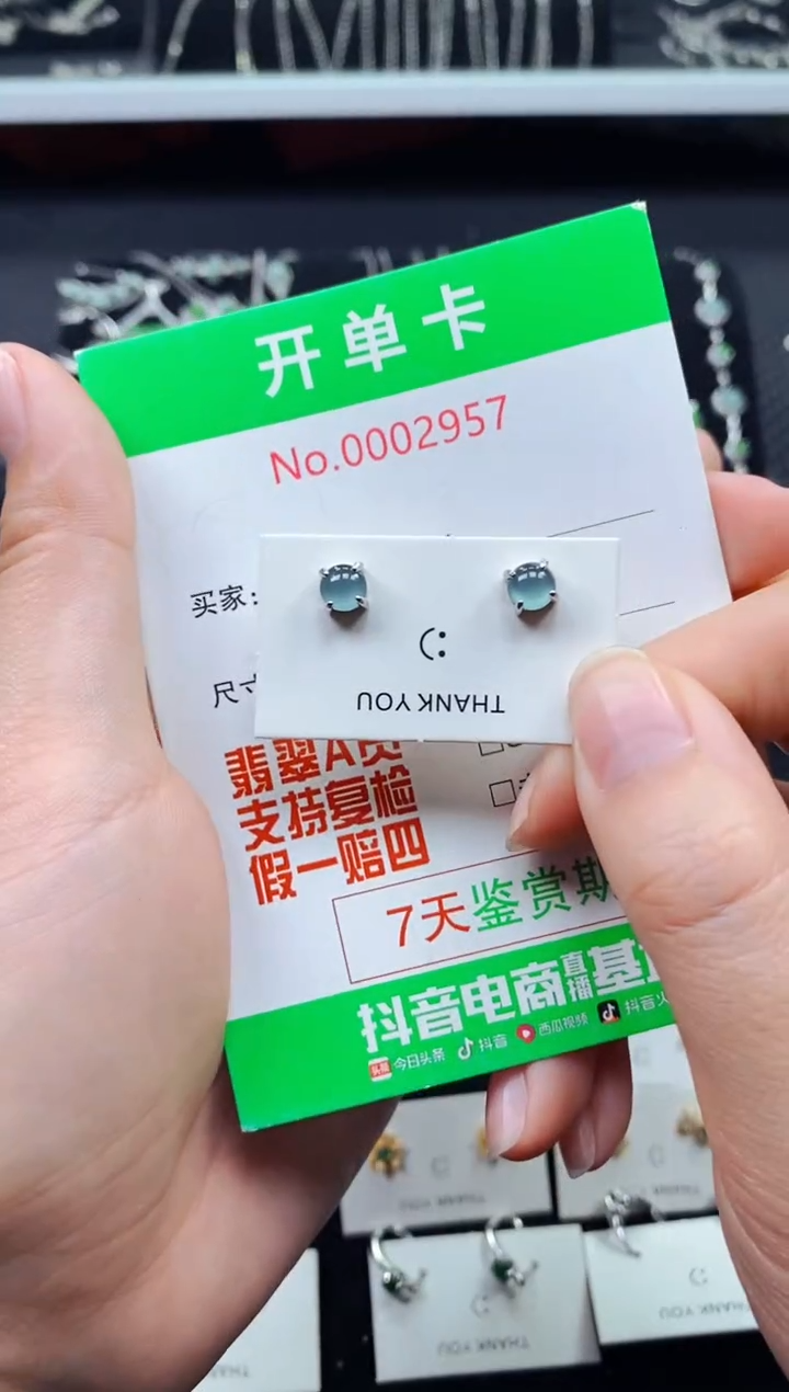 【闪购商品】翡翠戒指银S925镶嵌2957