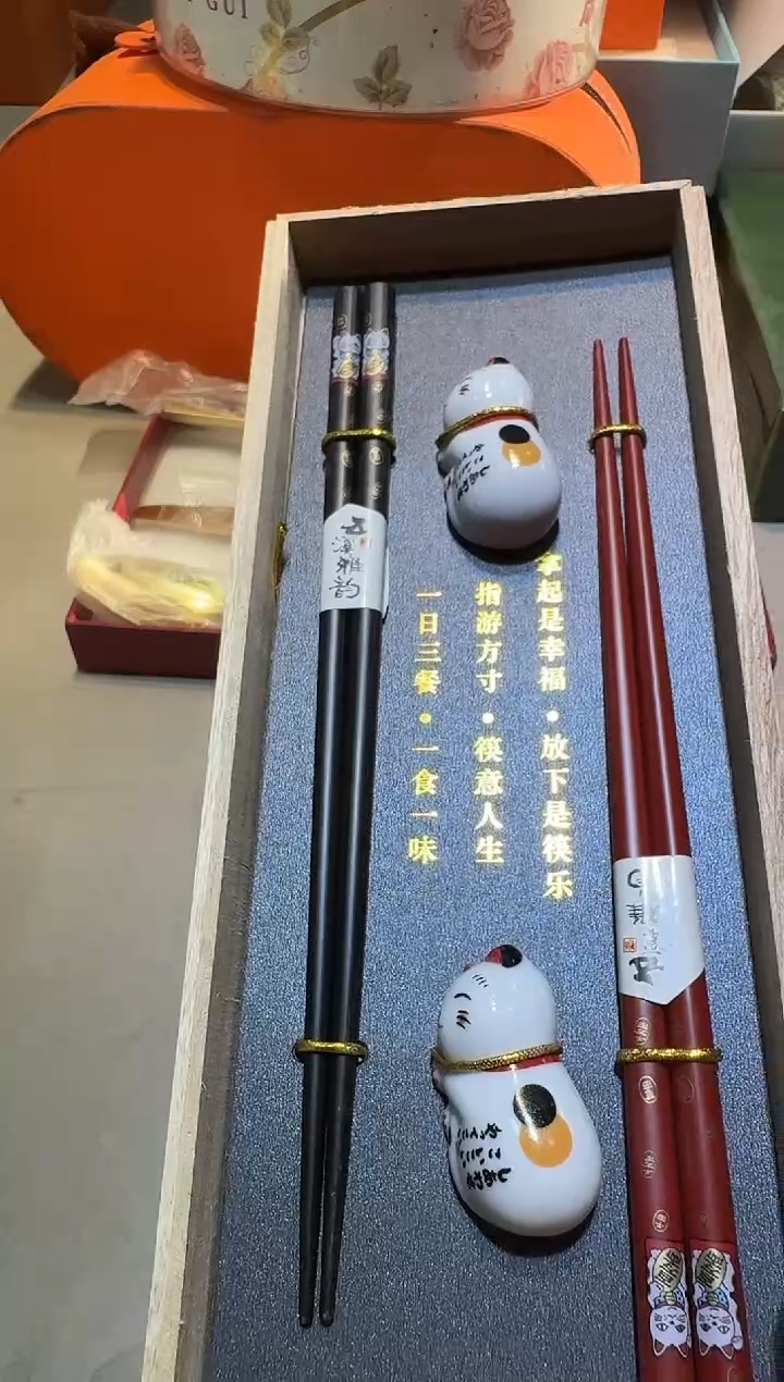 【闪购商品】瓷片111111111111111125