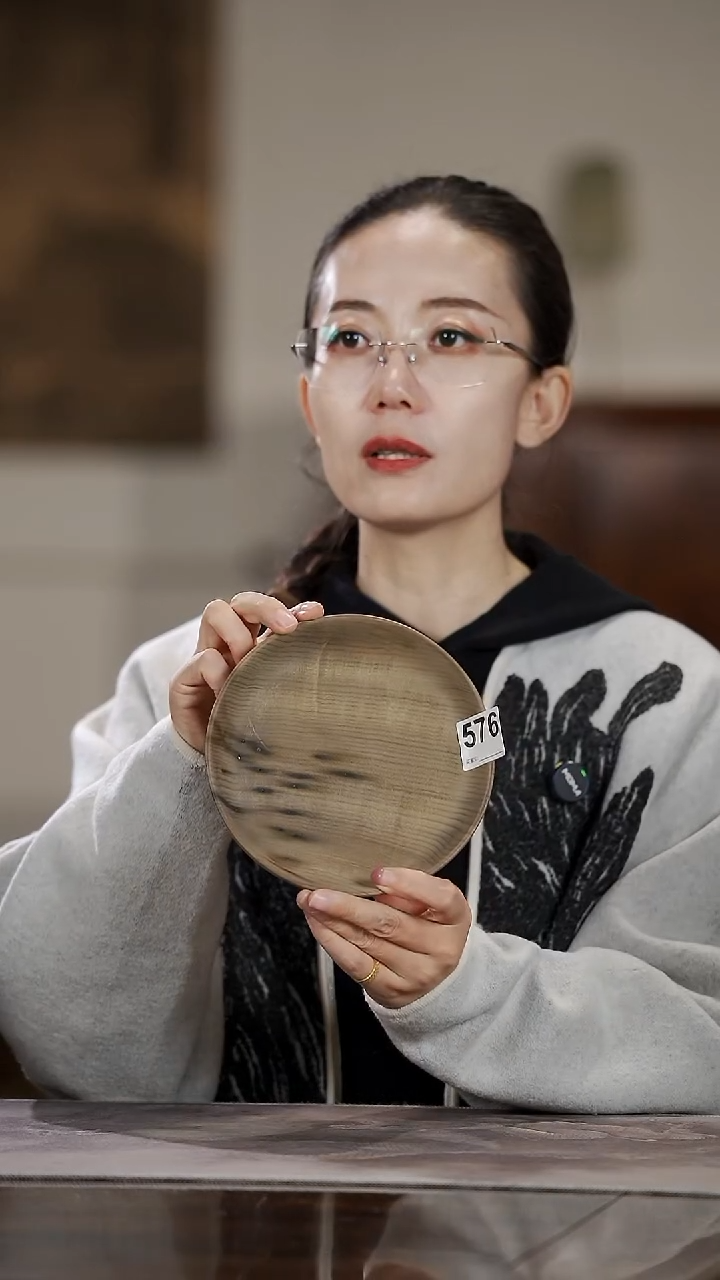 金丝楠576原木款圆盘