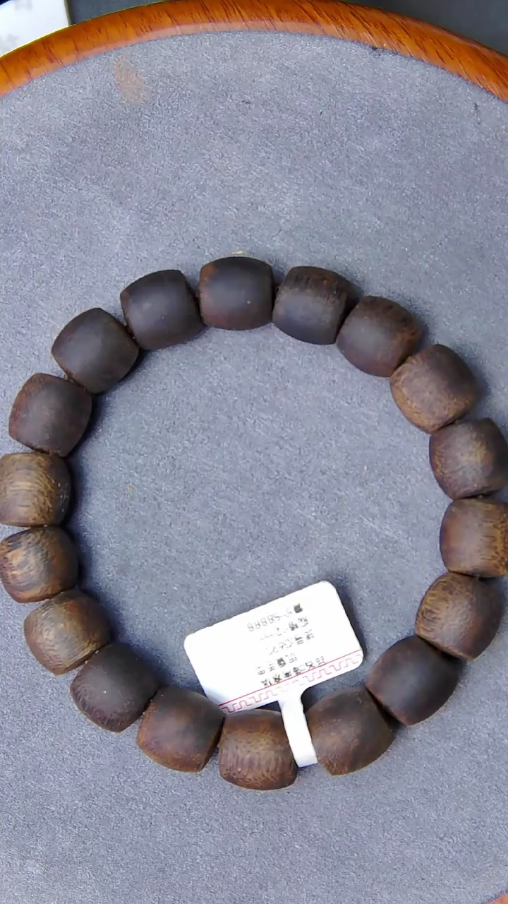【闪购商品】沉香手串海南原母树乌金紫棋1.2沉水多样性发一条