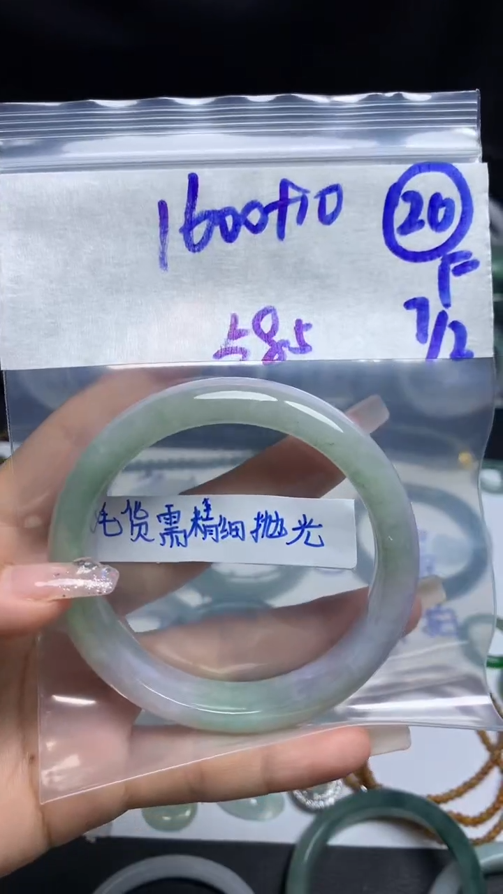 【闪购商品】定制翡翠合金毛货需精细抛光20号1610元58.5圈