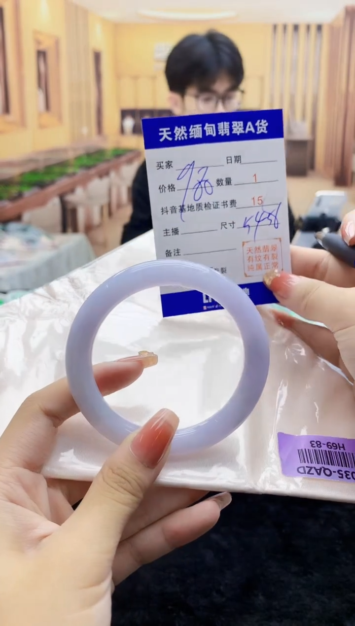 【闪购商品】翡翠手镯未镶嵌    H69-83