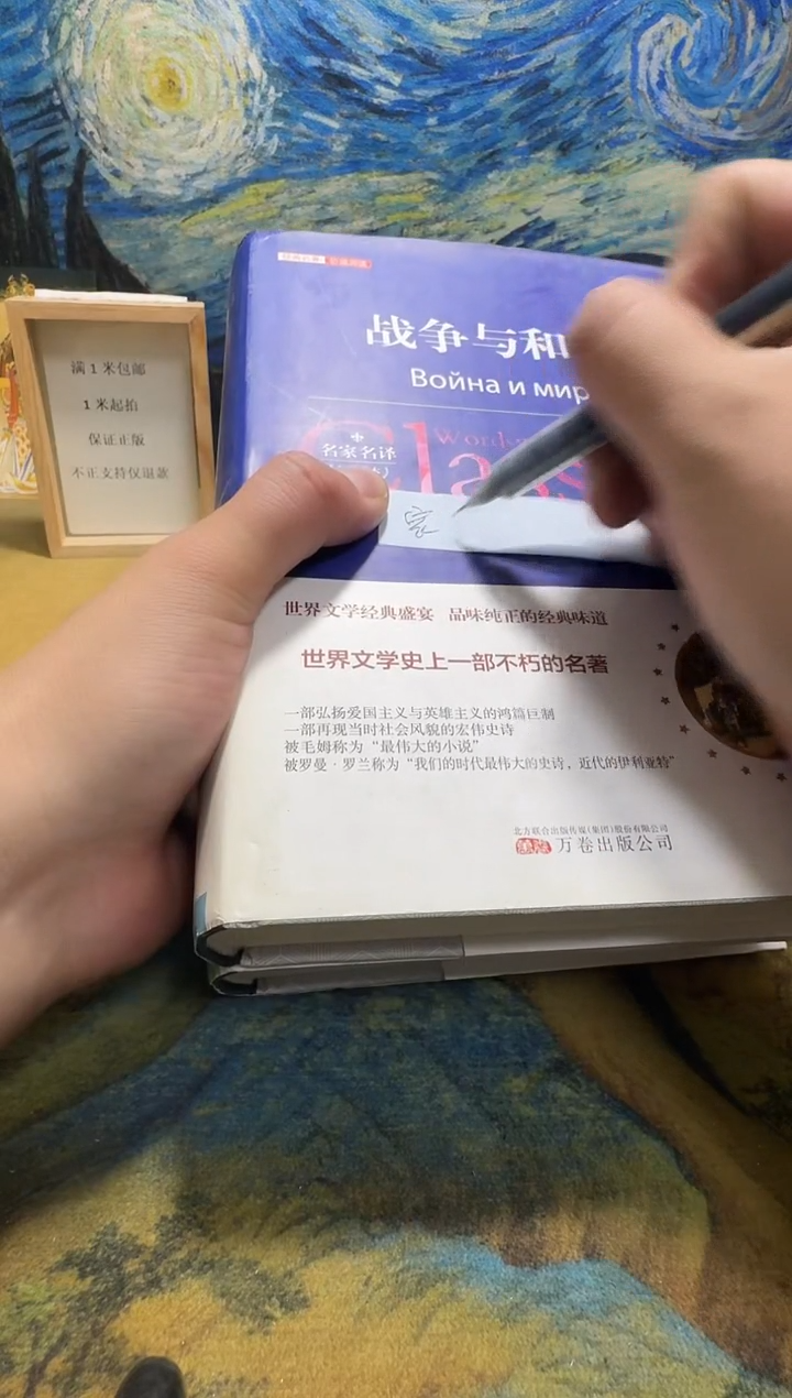 宸**屹永威书社下单链接