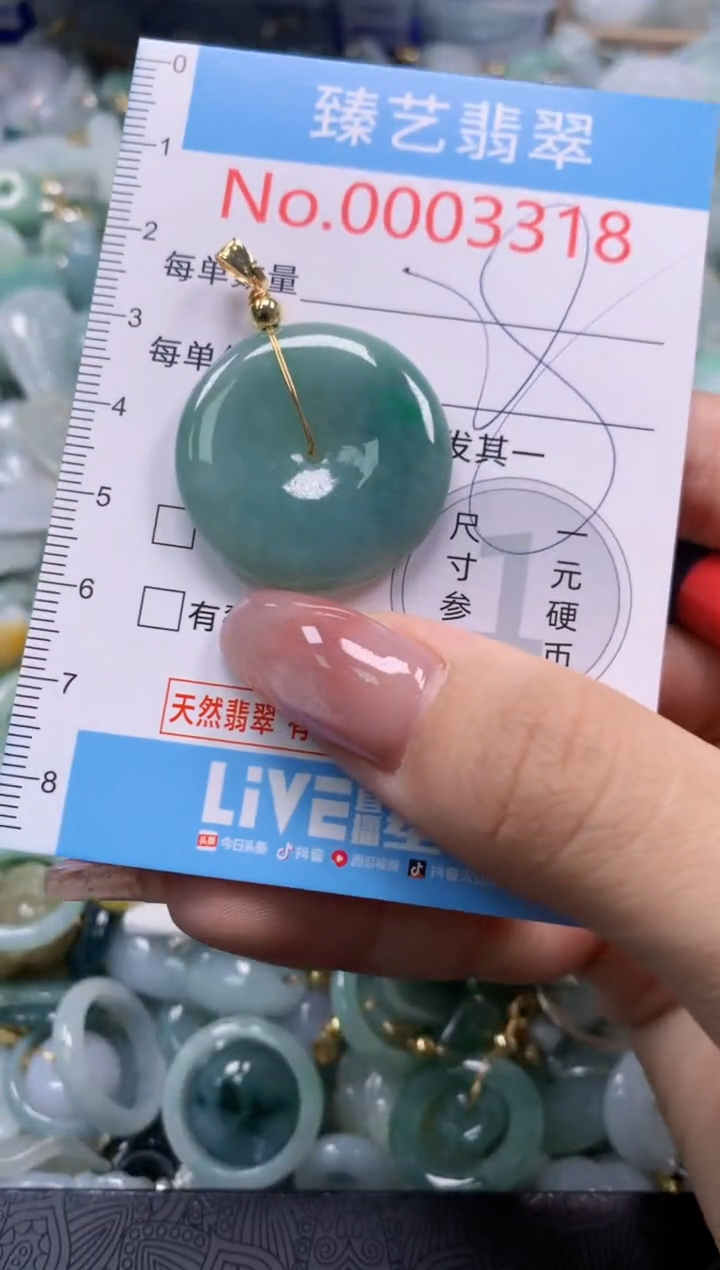 翡翠未镶嵌颈饰3318