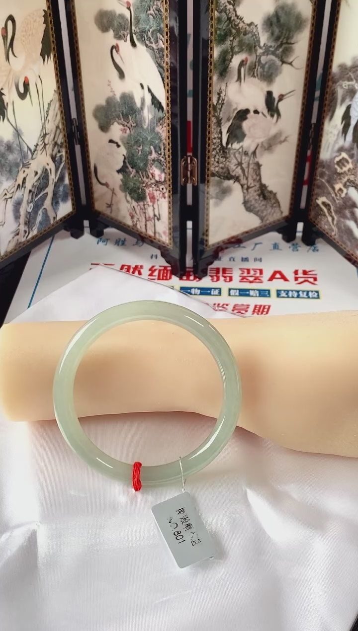 未镶嵌手镯翡翠.手镯
