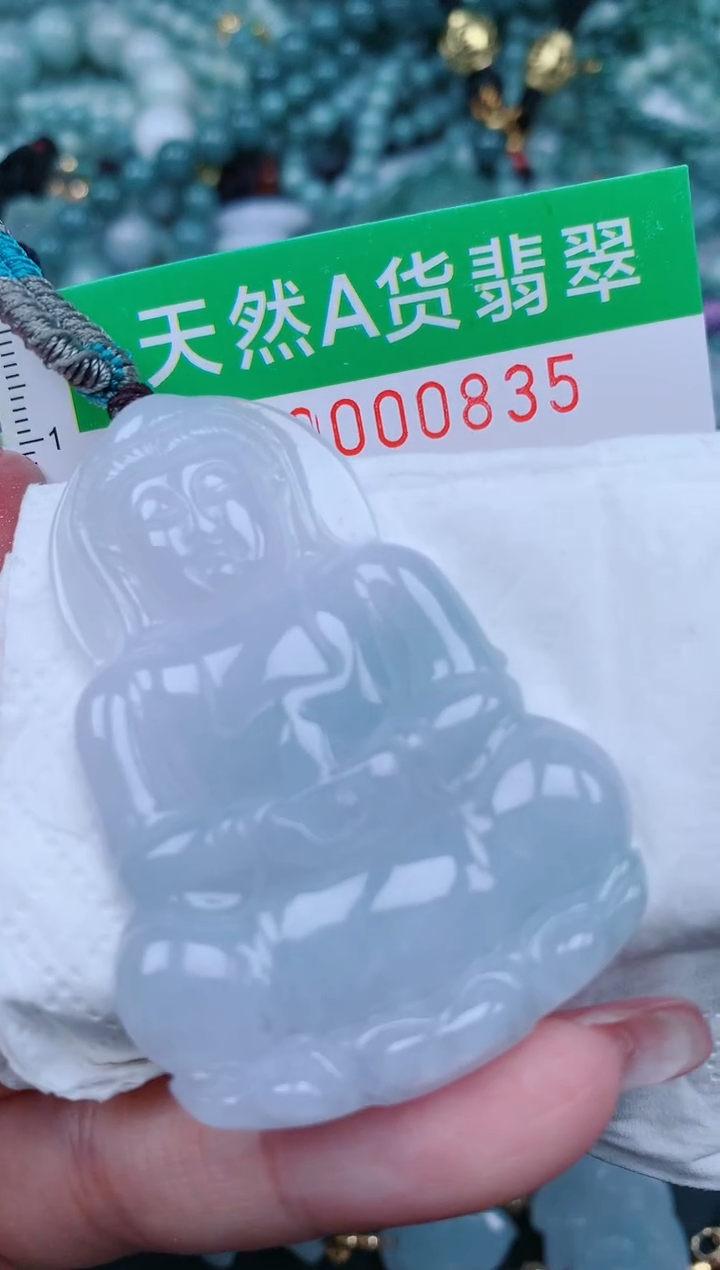 【闪购商品】翡翠颈饰未镶嵌.0000835