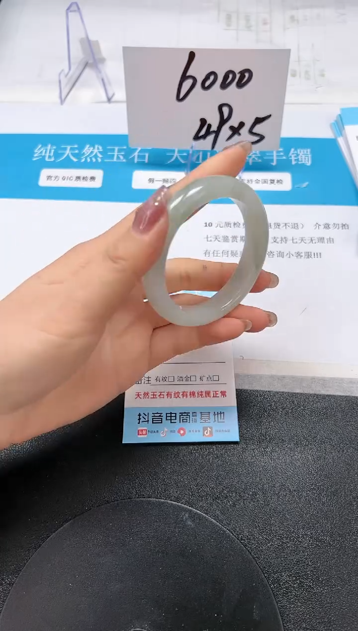 【闪购商品】石英质玉手镯未镶嵌A333-52.5-53