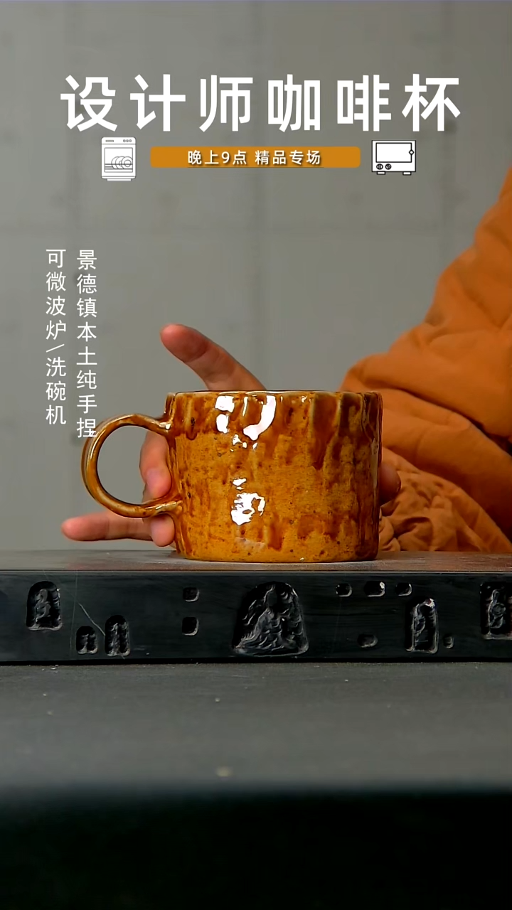 高温手作 食品级