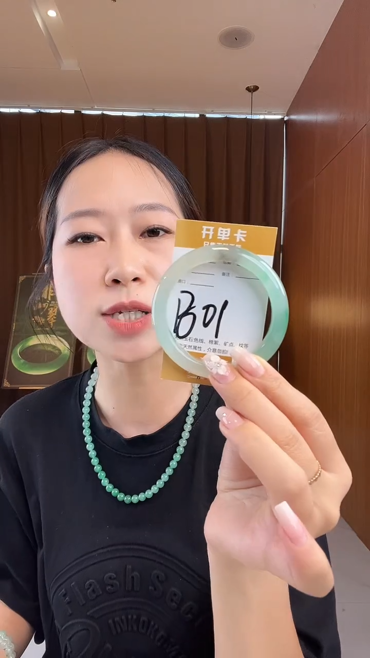 未镶嵌手镯石英质玉非洲翠55-56