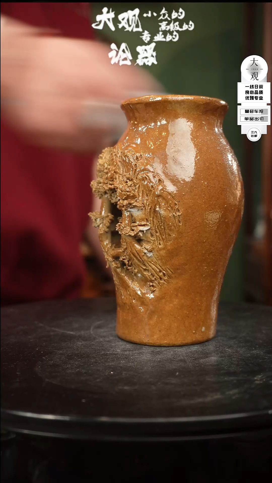 【闪购商品】瓷片大观论器花瓶