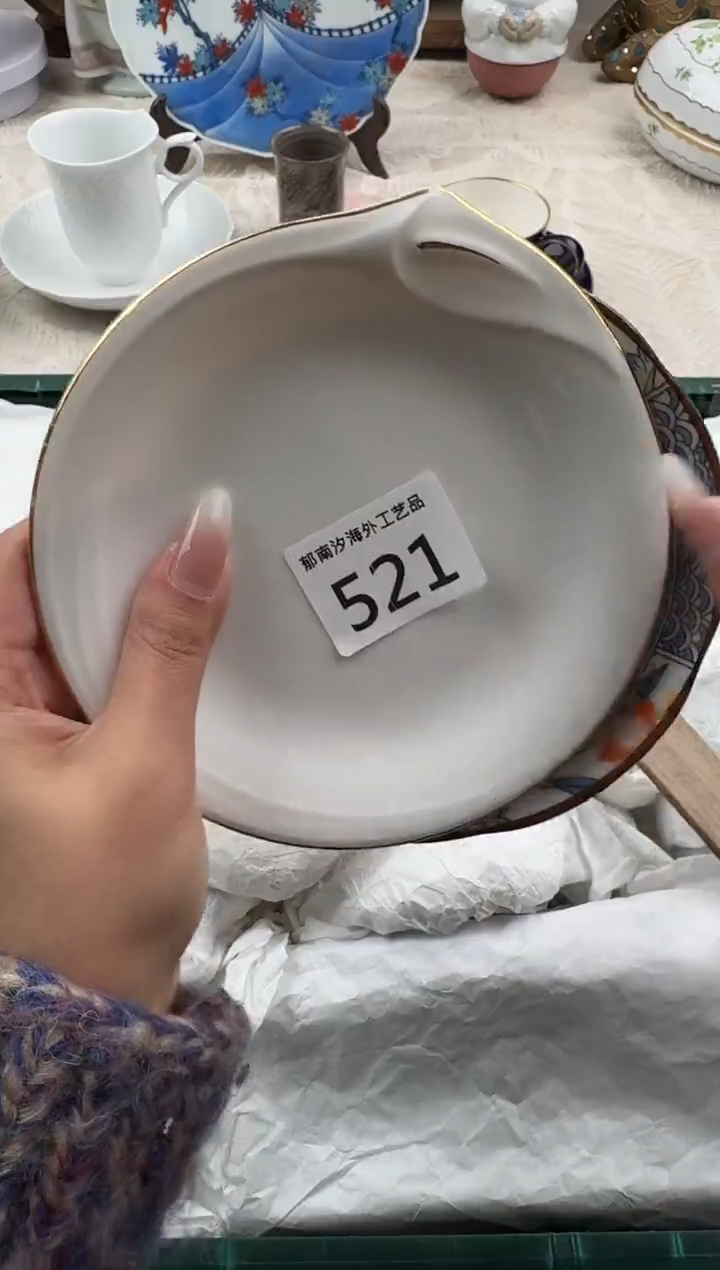 用****3C          521