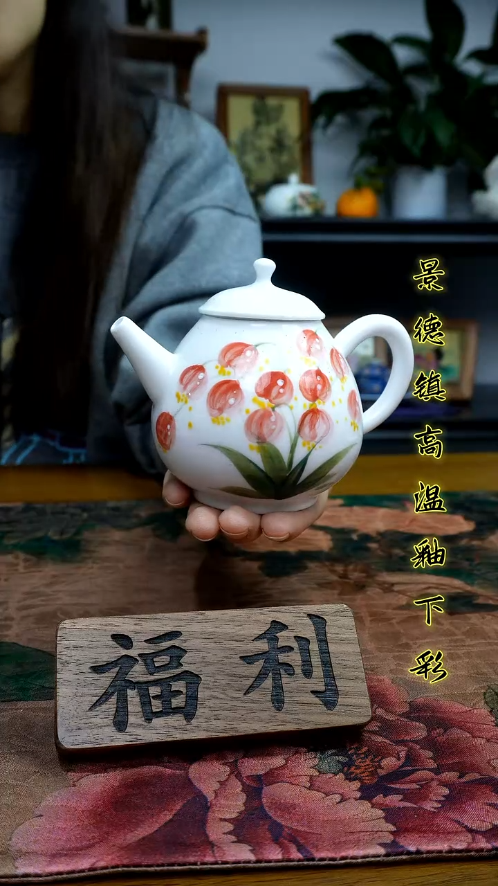 其他景德镇高温瓷（茶壶）福利价微瑕
