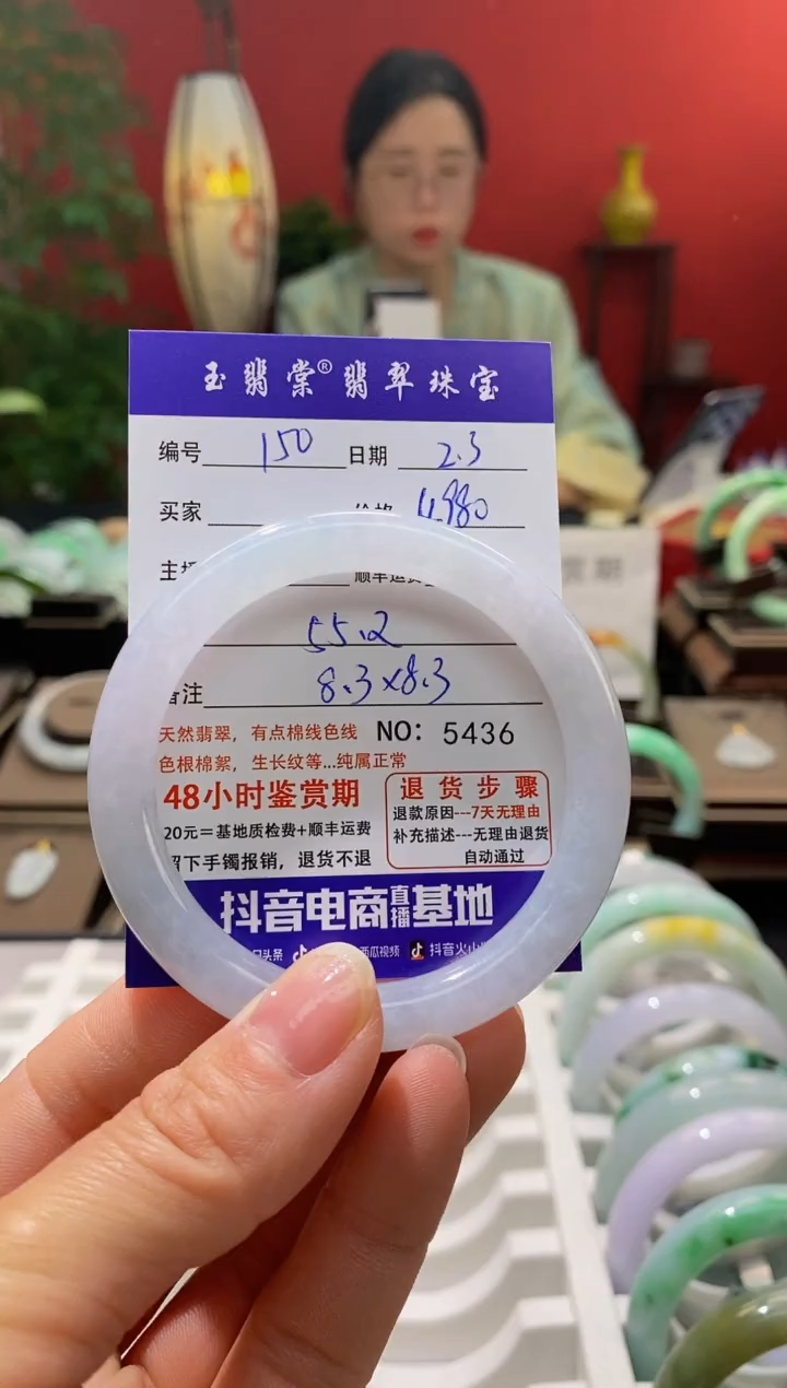 【闪购商品】翡翠手镯未镶嵌翡翠