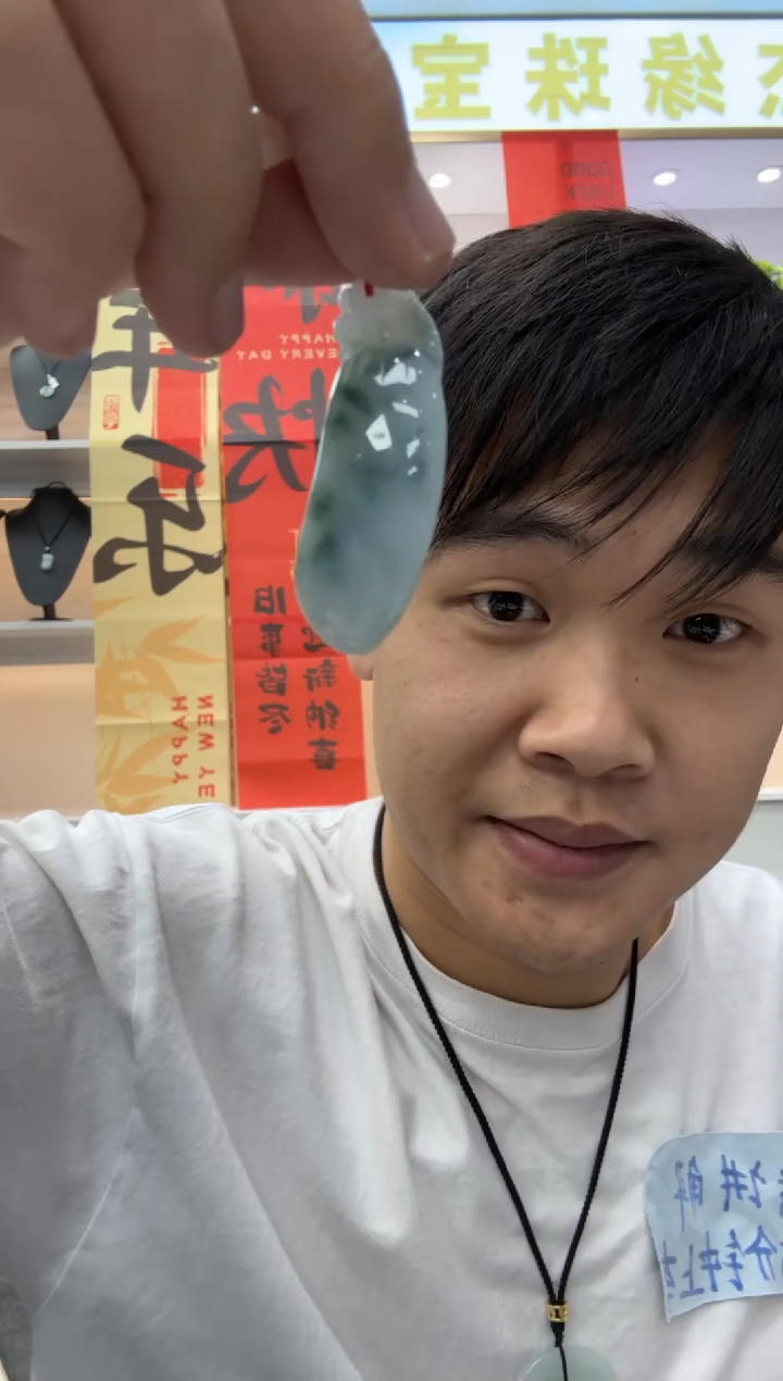 【闪购商品】翡翠颈饰未镶嵌天然翡翠A货孤品一件