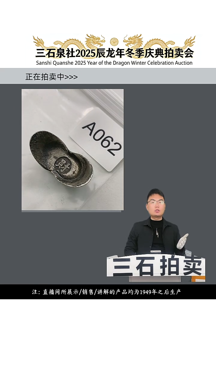 铜大**?直播间所见即所得