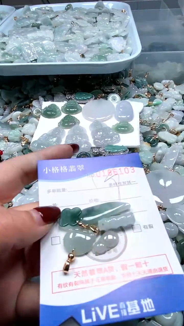 【闪购商品】翡翠颈饰未镶嵌闪购商品0186103