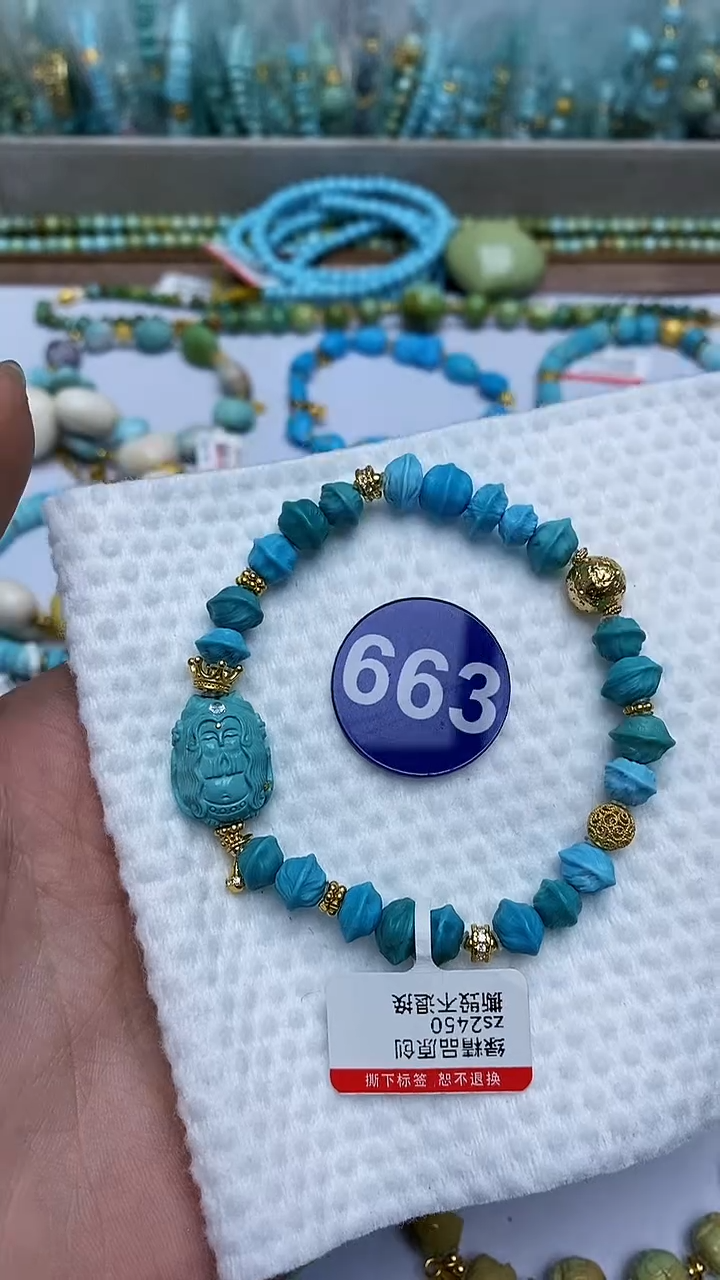 【闪购商品】绿松石手串未镶嵌663