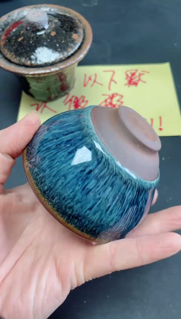 【闪购商品】茶盏218               