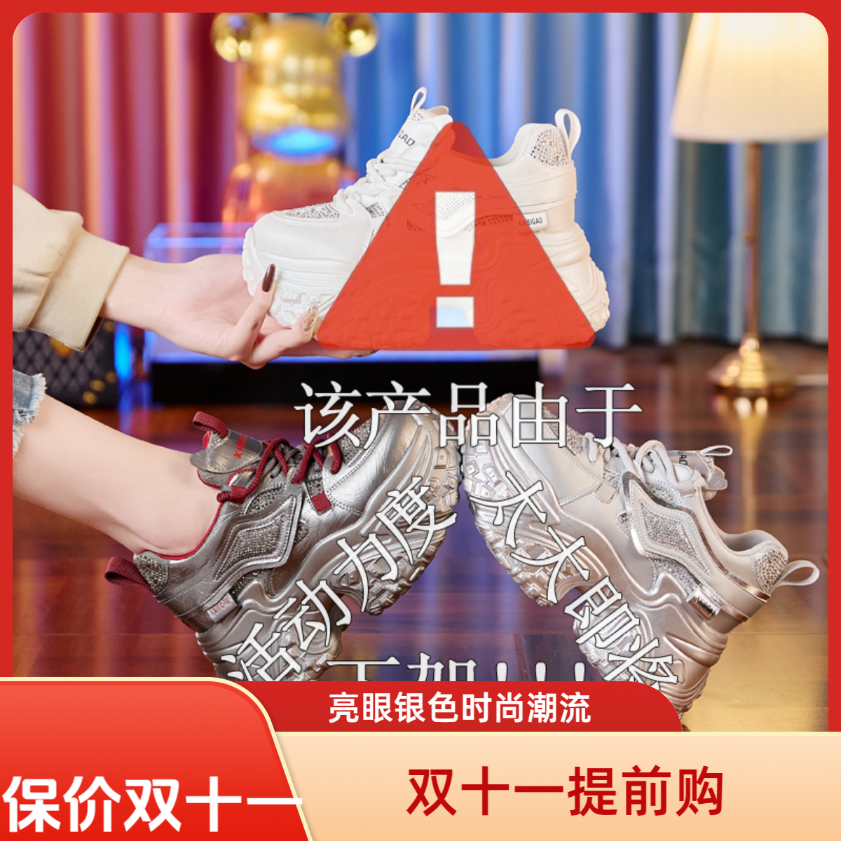 3号链接  2025冬季新款加绒高帮10公分小个子真皮老爹鞋女鞋