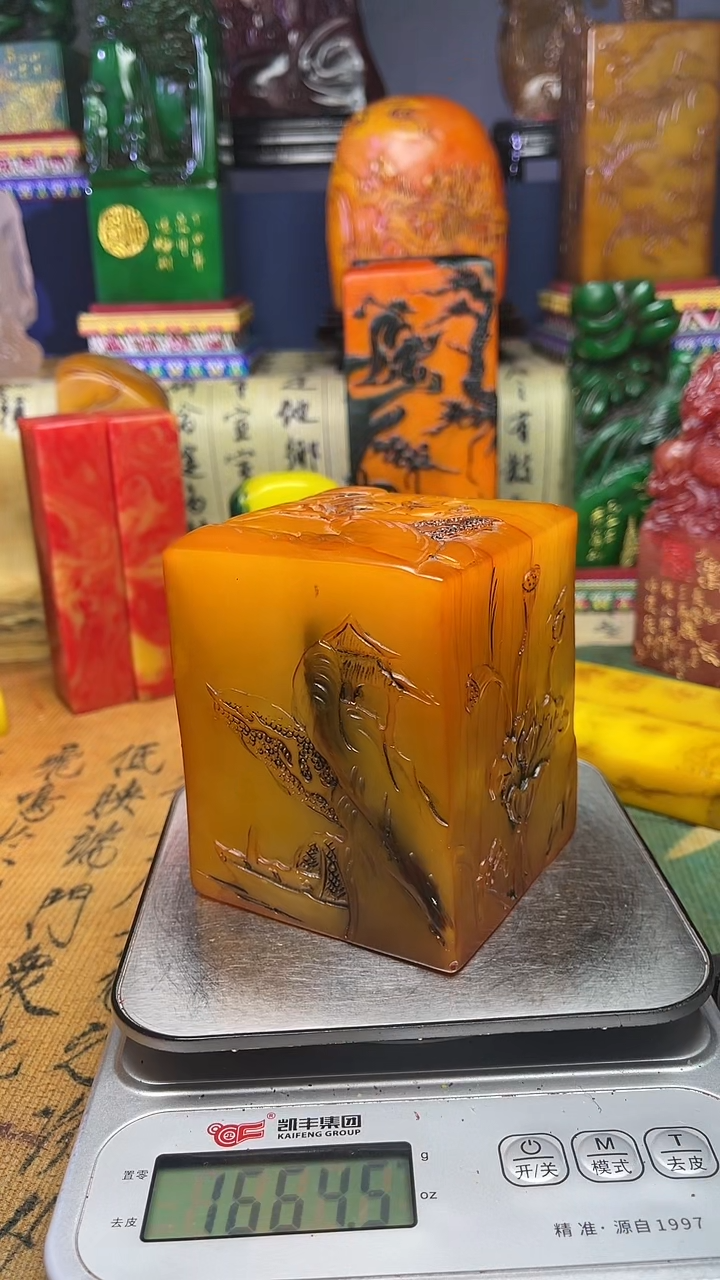 寿山石其他寿山石纂刻石料111