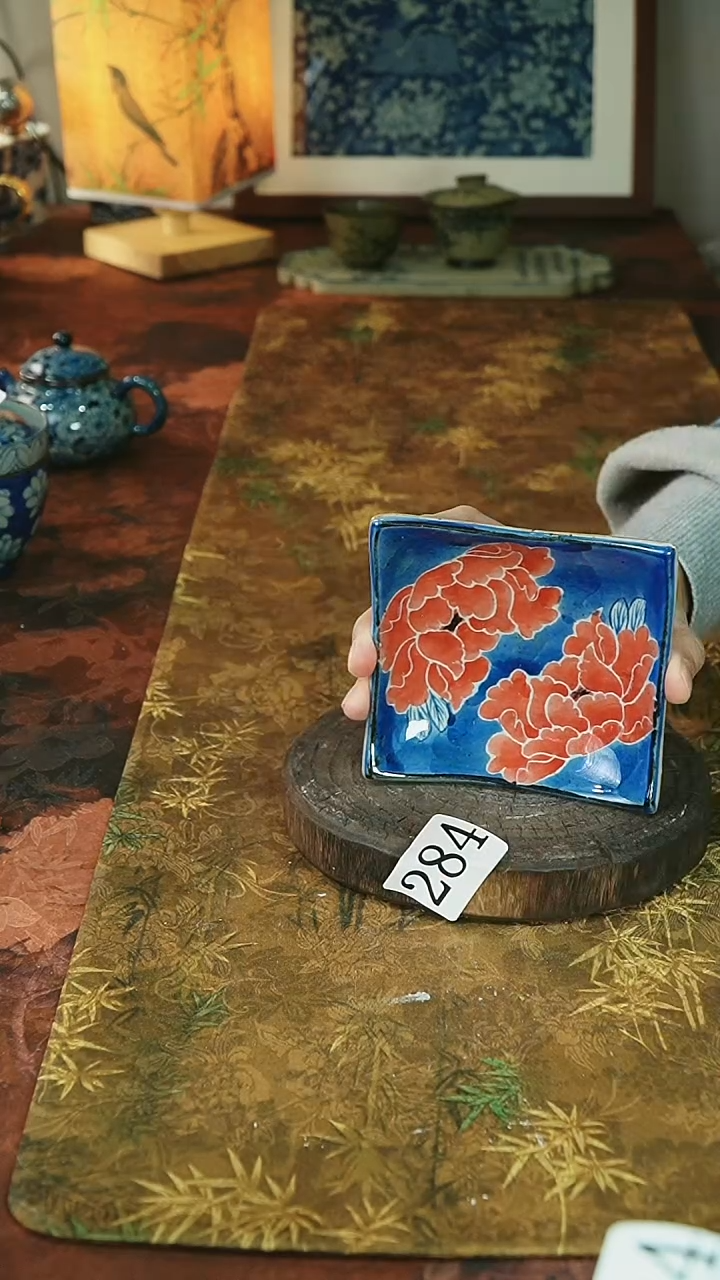 茶碗...........284