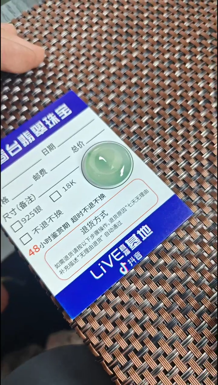 【闪购商品】翡翠颈饰未镶嵌翡翠颈饰未镶嵌