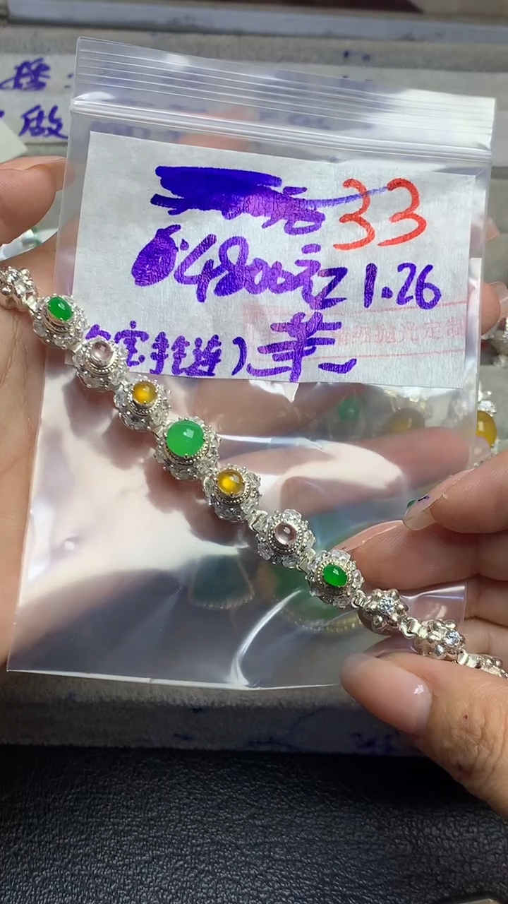 【闪购商品】定制翡翠未镶嵌毛货需精细抛光多样性发货拍一发一