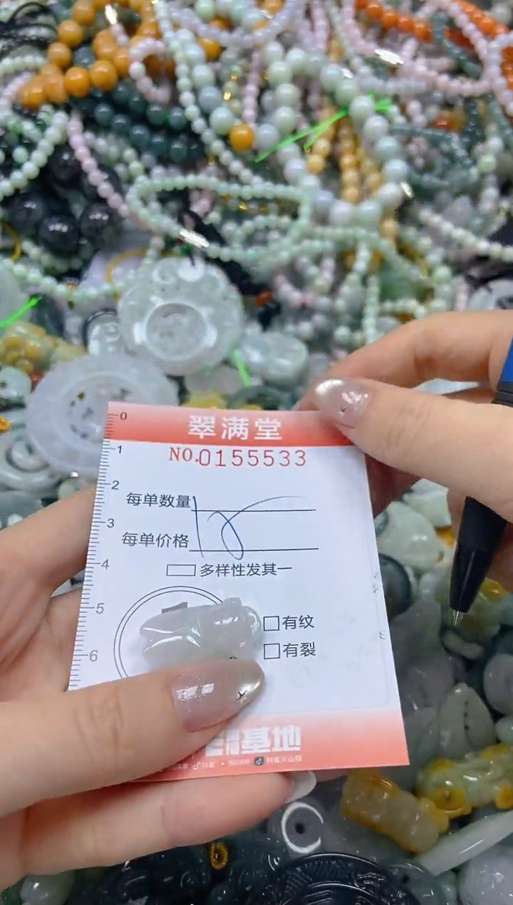 翡翠未镶嵌颈饰闪购0155533