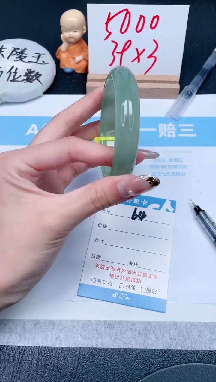 【闪购商品】石英质玉手镯未镶嵌64-55.7