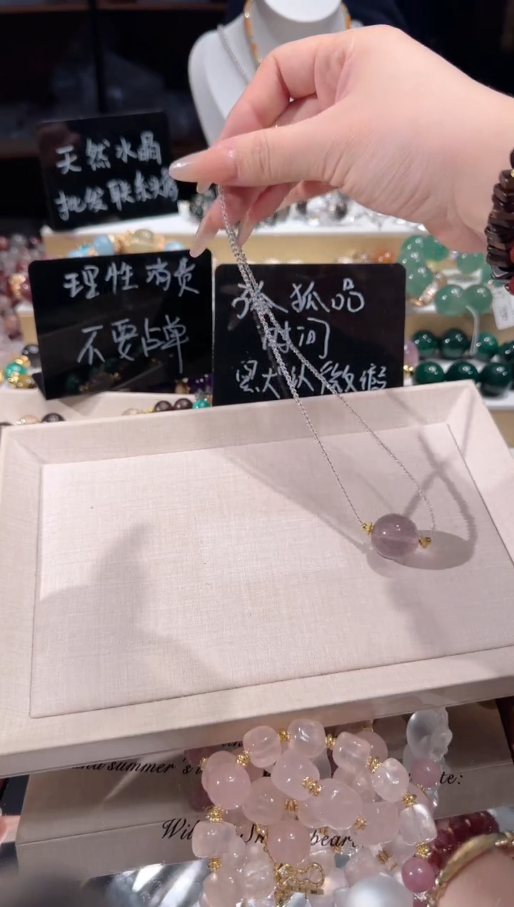 项链未镶嵌水晶多样性发一