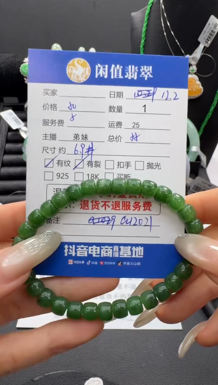 未镶嵌手串和田玉和田玉手串