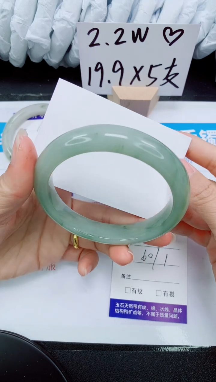 【闪购商品】石英质玉手镯未镶嵌133-60/61