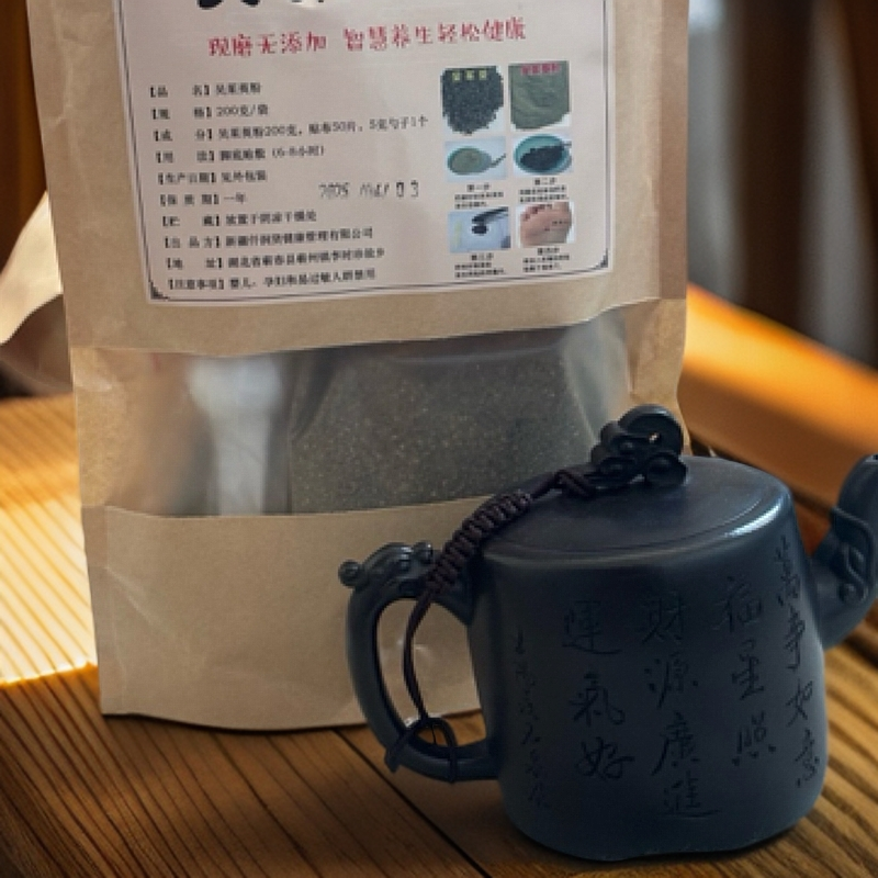 足贴草本降燥降火气身体轻松