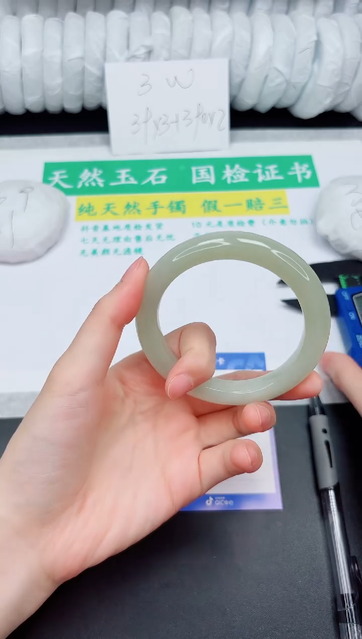 和田玉手镯未镶嵌103-61.5QS3