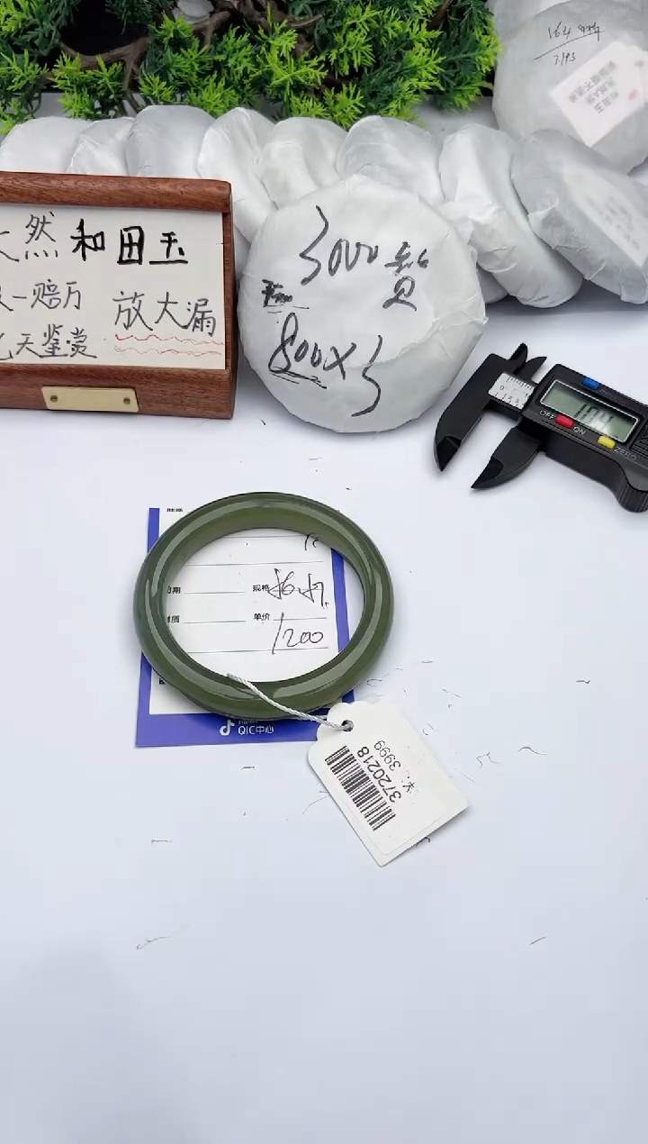 【闪购商品】和田玉手镯未镶嵌柯沛07