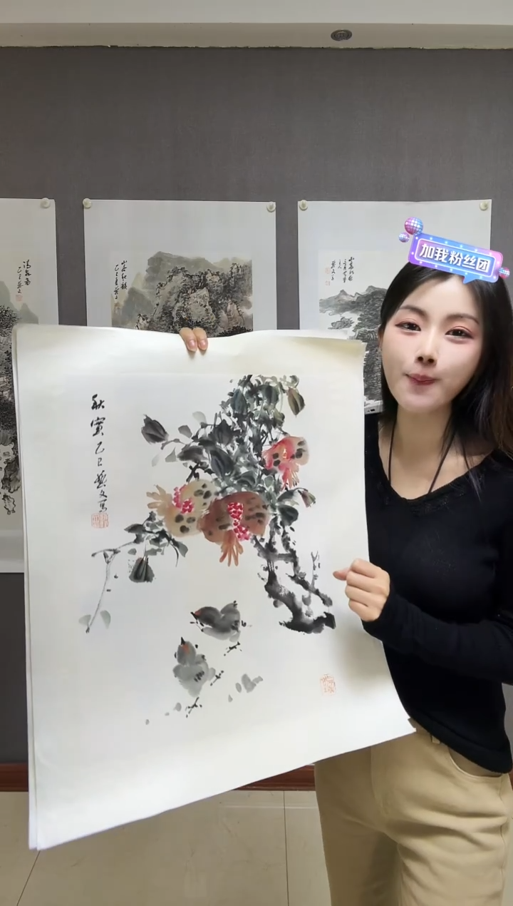 国画开场福利水墨国画手绘