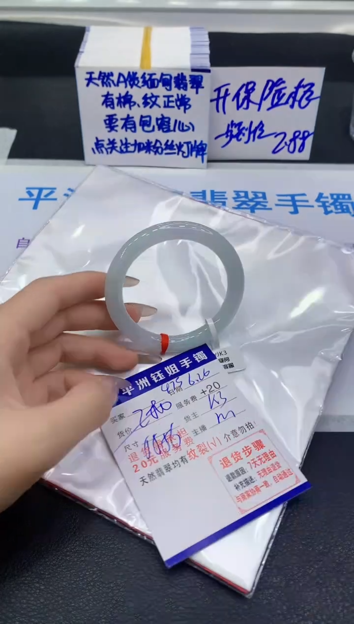 翡翠手镯未镶嵌1111111111