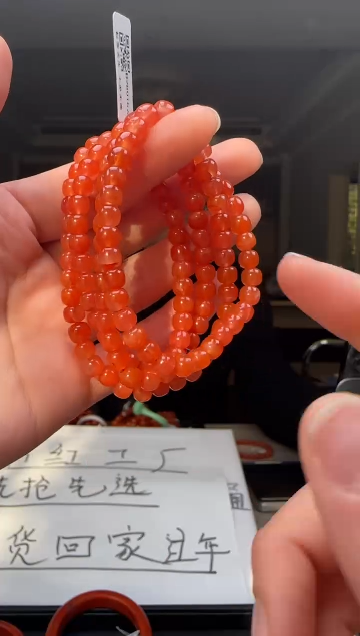 【闪购商品】南红玛瑙6mm保山108老型未镶嵌多样性发一件