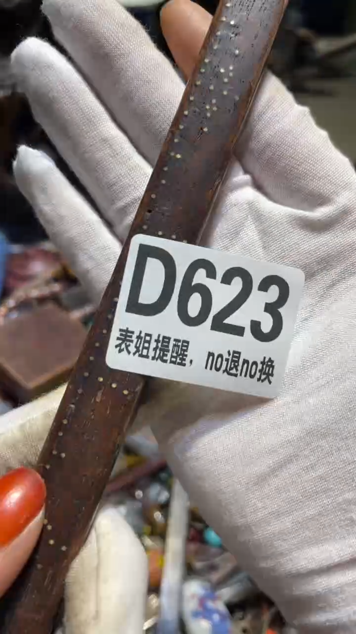 陶瓷岁*表姐直播所见所得