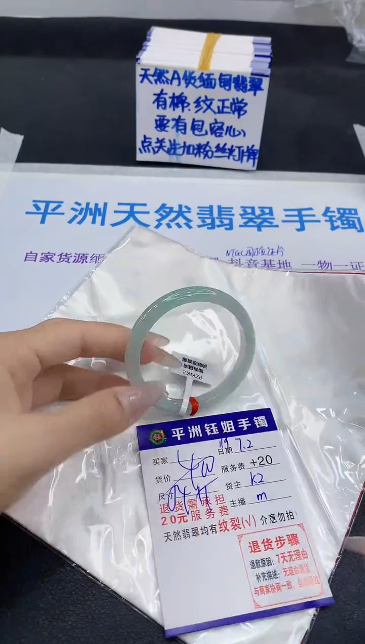 翡翠手镯未镶嵌11111111
