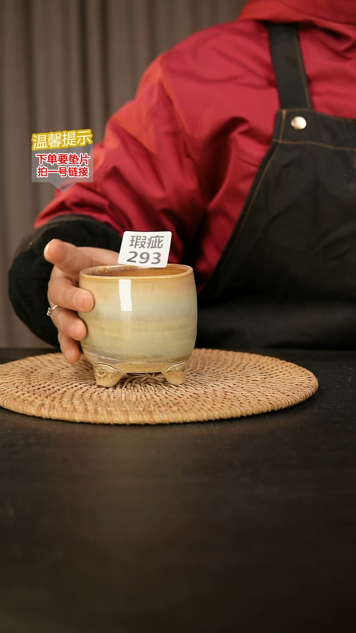 瓷片293瑕疵款，口约7-8  高约8