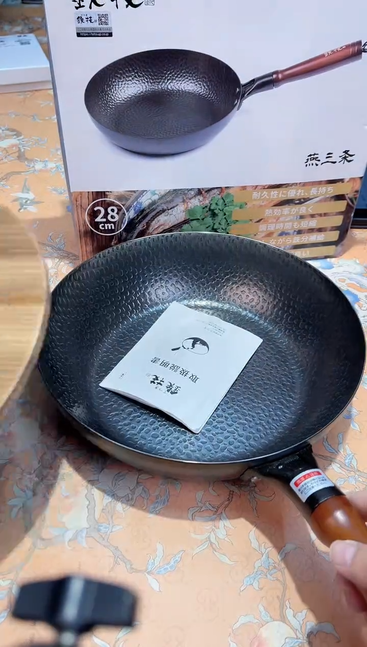 【闪购商品】瓷片703************28煎