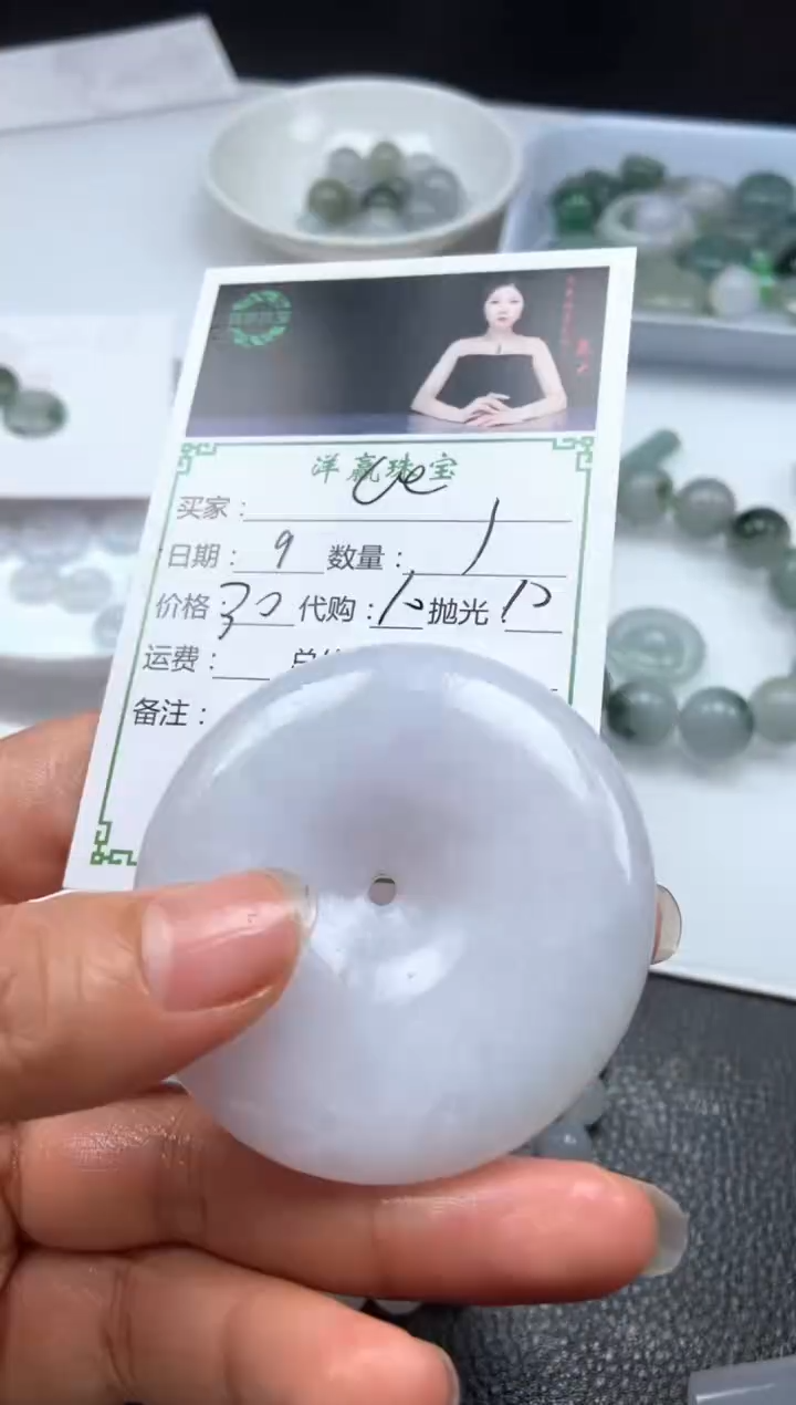 未镶嵌定制翡翠L*挂饰