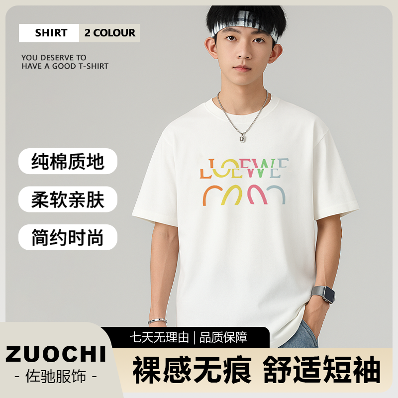 夏季潮牌爆款纯棉短袖印花t恤情侣款美式圆领修身韩版透气上衣